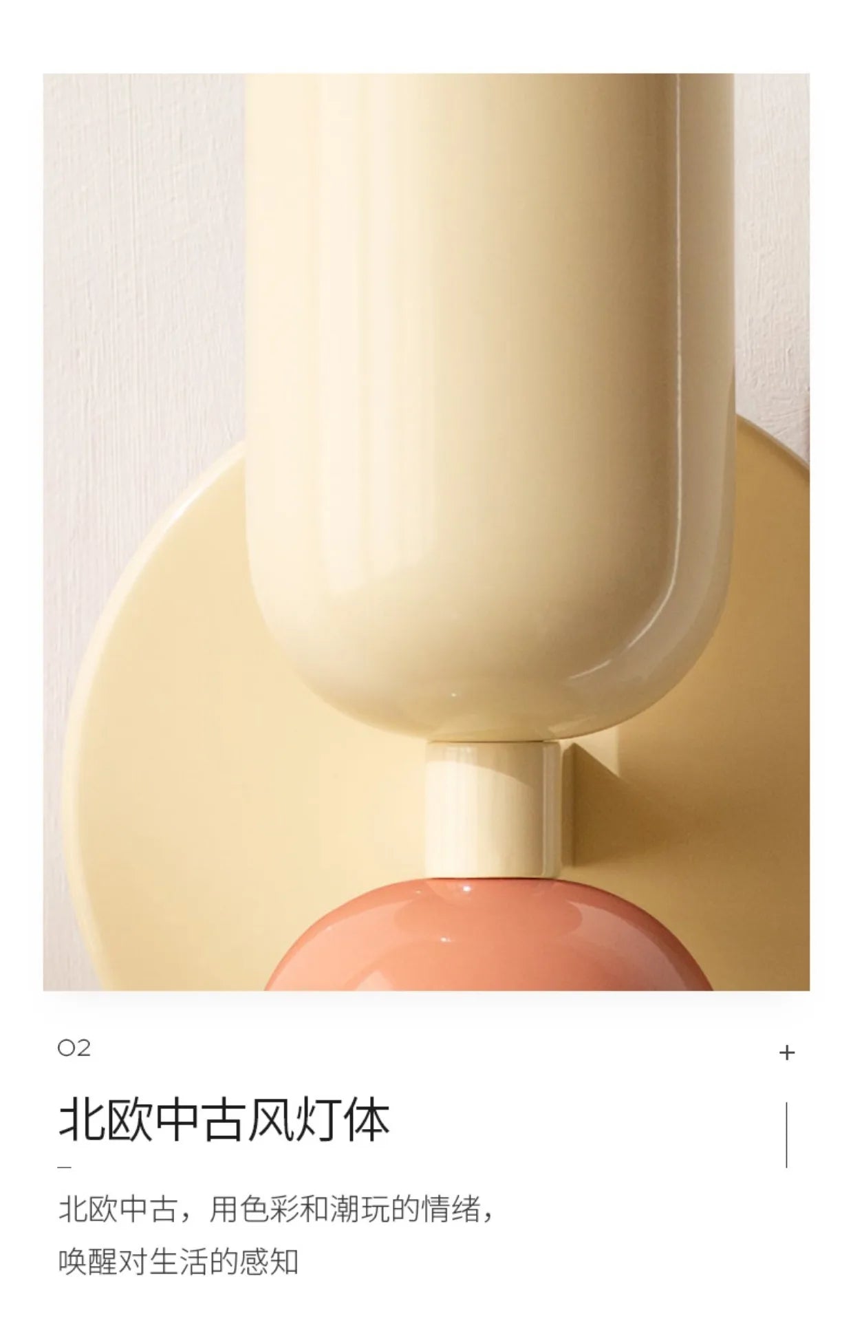 Nordic Macaron Wall Sconce - Simple LED Bedroom/Study Light
